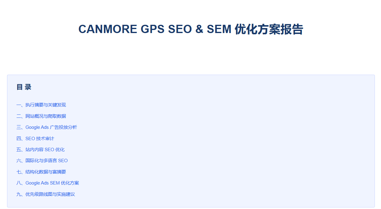canmoregps